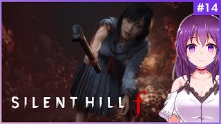 【SILENT HILL f #14】全て、ぶちまけろ。2周目プレイ【ネタバレ注意】