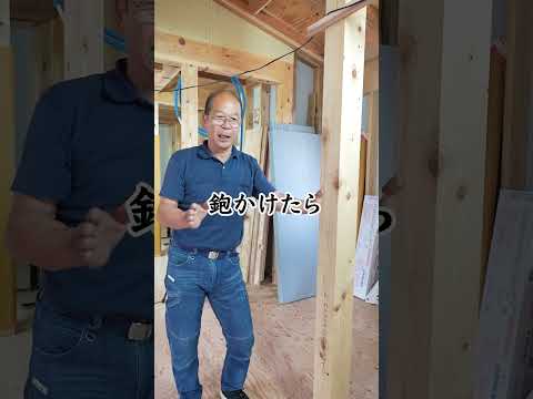 Q：日本の木ってなんかいいの？