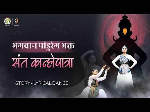 Kanhopatra Story | नरकासुर से आज भी मुक्त कराते हैं श्रीकृष्ण | 16K+ Women Rescued | DJJS Santulan