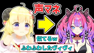 【角巻わため】ヴィヴィの声マネが好評なわため【ホロライブ切り抜き】