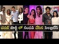 Ram Charan hosts a party to Tollywood celebrities