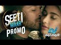 SEETI MAAR, Asmaika Yoga Songs Trailers - DJ Video Songs- Allu Arjun, Pooja Hegde