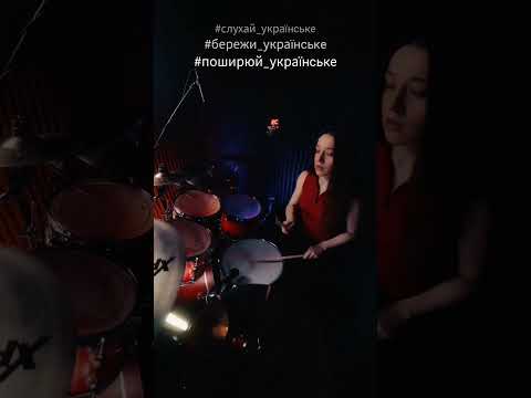 "Хрещений Вогнем" - YouTube Music, Spotify, Apple Music #music #rock