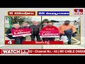 5 Minutes 25 Headlines | News Highlights | 2 PM News | 19-05-2024 | hmtv Telugu News - 03:02 min - News - Video