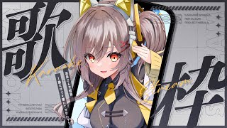 ■ 【 歌枠 / Karaoke 】　こちら、木曜日の定期歌枠です✨　【 #Vtuber 】‬【#鈴莉れん】‬‬【#Shorts】‬