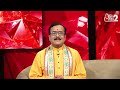 AajTak 2 LIVE |आज का राशिफल । Aapke Tare | Daily Horoscope । Praveen Mishra । ZodiacSign।AT2 LIVE  - 10:01 min - News - Video