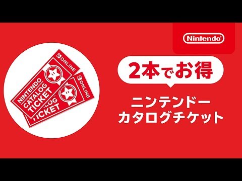 情報 線上會員限定票券 任兩款任家作品9980円 日帳價格 Ns Nintendo Switch 精華區 巴哈姆特