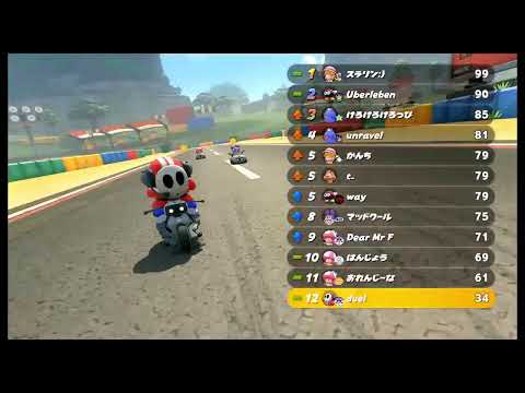 マリオカートワールド MKTemp12 Day1 でてみる