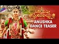Anushka Dance Teaser - Om Namo Venkatesaya Movie- Nagarjuna