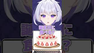 【これなーんだ？】SCP-559【アキネーター風クイズ】 #funny #shorts #ai
