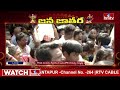 మేడారం జాతరపై  భక్తులు ఏం అంటున్నారు | Devotees Huge Rush At Medaram Jatara | hmtv  - 06:37 min - News - Video