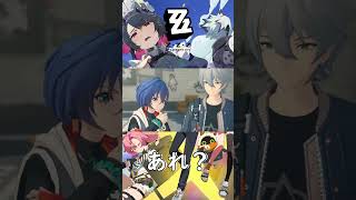 【ゼンゼロ】コッソリとは？ 【#Shorts】