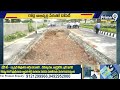 రోడ్ల పేరుతో నిలువు దోపిడీ | Janasena MLA Aarani Srinivasulu Fires On YCP | Prime9 News  - 02:11 min - News - Video