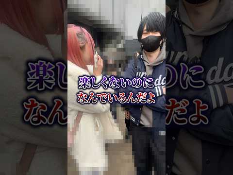 警察に捕まった男に300万貢いだ女の子の末路がやばい…#ポケカメン#大阪#グリ下