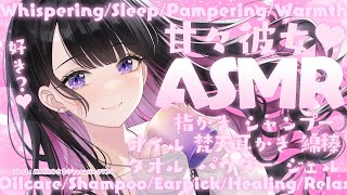 【ASMR/KU100】リアタイ必須。指かきでねんねしよ？💗【#恋乃夜まい/Vtuber】お姉さん/吐息/囁き声/Japanese