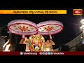 హిమాయత్ నగర్ లో శ్రీవారికి హనుమంత వాహన సేవ స్వామివార్లను దర్శించుకున్న భక్త జనం | Devotional News  - 01:29 min - News - Video