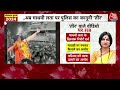 Election 2024: हैदराबाद के मस्जिद तीर विवाद में BJP Candidate Madhavi Latha के खिलाफ FIR दर्ज  - 02:31 min - News - Video