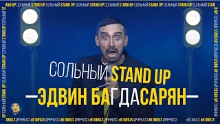 Stand Up, 2020 | Эдвин Багдасарян — сольный концерт
