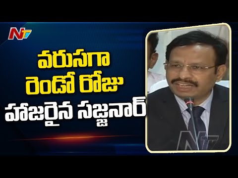 Disha case: VC Sajjanar appears before SC appointed probe panel Disha case: VC Sajjanar appears before SC appointed probe panel