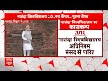PM Modi ने Nalanda University के नए कैंपस के जरिए लौटाया बिहार का गौरव !