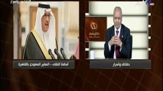 حقائق واسرار- مصطفي بكري - 31 مايو 2018 - الحلقة الكاملة -