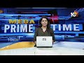 AP Politics | Vizianagaram Politics | ఎస్. కోట టీడీపీలో భారీ కుదుపు | 10TV News  - 01:07 min - News - Video