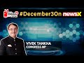 #December3OnNewsX | We’re Waiting For End Results’ | Cong MP Vivek Tankha On NewsX | NewsX