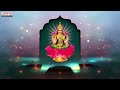 Pooja Seethumu Raramma | MahaLaxmi Devi Songs | mangala Harathulu | Padmaja Srinivas | Aditya Bhakti  - 05:19 min - News - Video