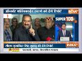 Today Latest News LIVE: देखिए आज दिनभर की बड़ी खबरें | Sandeshkhali | Sheikh Shahjahan | PM Modi  - 00:00 min - News - Video