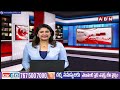 ఏందయ్యా జగన్ ఇది..పిచ్చి పరాకాష్టకు చేరింది | YS Jagan Seeks Blessing With Wearing Chappals | ABN  - 06:21 min - News - Video