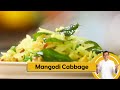 Mangodi Cabbage | मंगोड़ी और पत्ता गोभी | Quick Recipe | Easy Recipe | Sanjeev Kapoor Khazana