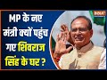MP Cabinet Expansion: एमपी में 28 मंत्री...आज किसको क्या ज़िम्मेदारी मिलेगी? | Mohan Yadav