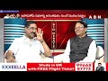 రాహుల్ గాంధీ చెప్పిన మాటకి నా ఐఏఎస్ పదవికి రాజీనామా చేశా | Koppula Raju | Rahul Gandhi | ABN  - 02:50 min - News - Video