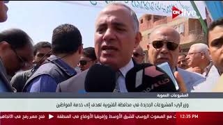 وزير الري: المشروعات الجديدة في محافظة القليوبية تهدف إلى خدمة ...