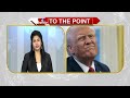 To The Point : భారతీయులకు నో ఎంట్రీ..అంటున్న దేశాలు. | hmtv  - 02:27 min - News - Video