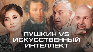 Искусственный интеллект — герой и автор. Евгений и Станислав Жариновы.