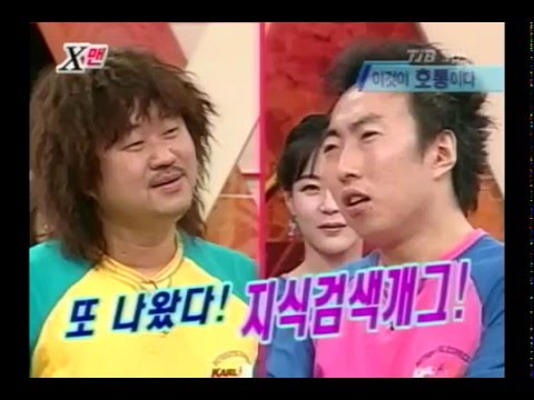X맨 시절, 박명수 스페셜 모음(feat. 지상렬)