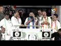 LIVE: CM Revanth Public Meeting | Congress Jana Jatara Sabha | జనజాతర సభలో సీఎం రేవంత్‌ | 10TV  - 17:56 min - News - Video