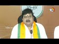 తెలంగాణ ప్రజల కోసమే ఎప్పుడూ పనిచేస్తాం | BJp Cheif Rama Chandar Rao Press Meet | 10tv News  - 03:36 min - News - Video