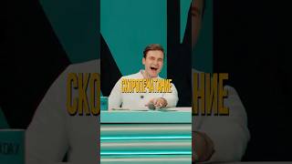 Особая техника скоропечатания #соболев #юмор #токсики