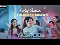 Baby shower song from Samantha's Yashoda is out