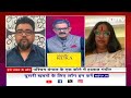 Sandeshkhali का आरोपी Shahjahan Shaikh क्या Bengal Police की लापरवाही से भागा?  - 07:36 min - News - Video