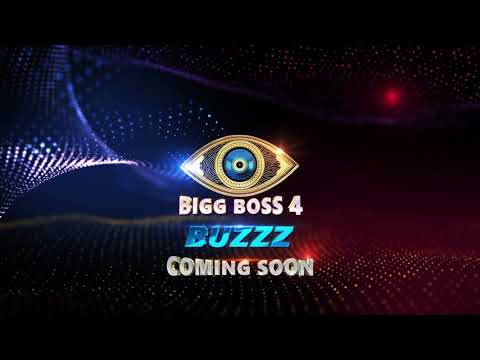 BIGG BOSS Telugu season 4 BUZZZ coming soon BIGG BOSS Telugu season 4 BUZZZ coming soon