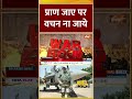Air Chief Aarshal AP Singh: प्राण जाए पर वचन ना जाये #airchiefmarshal #apsingh #iaf #shorts - 00:18 min - News - Video