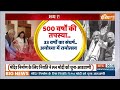 Lal Krishna Advani On Ram Mandir: रामलला की प्राण प्रतिष्ठा पर लालकृष्ण आडवाणी की पहली प्रतिक्रिया  - 08:09 min - News - Video