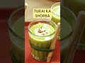 A burst of nutrition in every sip thanks to this #HealthyRecipe! 😋💚 #youtubeshorts #sanjeevkapoor  - 00:32 min - News - Video
