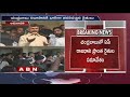 Chandrababu Naidu Speech at Farmers Meeting