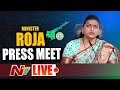 Live : Minister Roja Press Meet