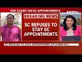 New Election Commissioners | SC Refuses To Put On Hold Appointment Of Election Commissioners  - 03:09 min - News - Video