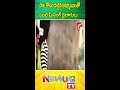 పాల కోసం వచ్చే ఆడవాళ్ళతో ఎలాంటి డబల్ మీనింగ్ డైలాగ్స్ వేస్తున్నాడో చూడండి #ComedyShorts #NavvulaTV - 01:00 min - News - Video
